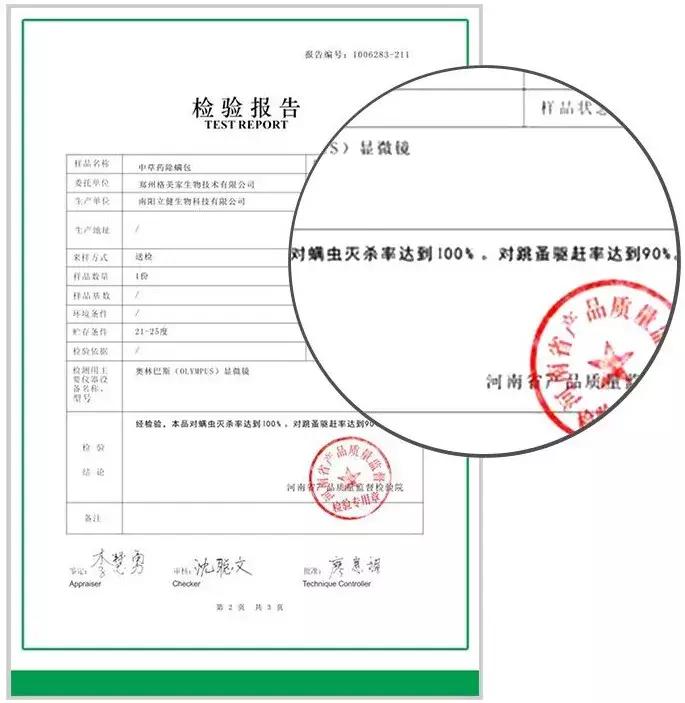 螨虫最怕的一种方法,今天才知道螨虫最怕的是它