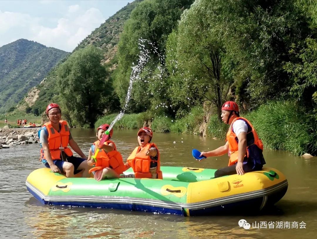 山西省湖南商会第六届“湘情湘烟”庞泉沟、苍儿会自驾游圆满成功