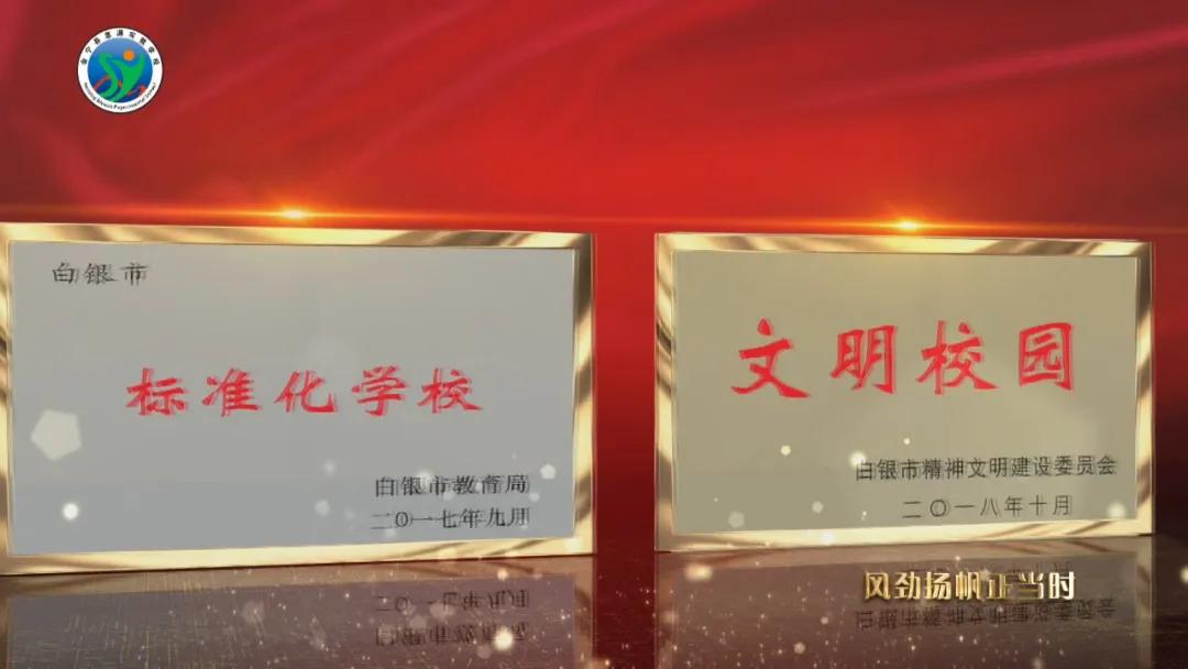 会宁思源实验学校,会宁县思源实验学校在哪里