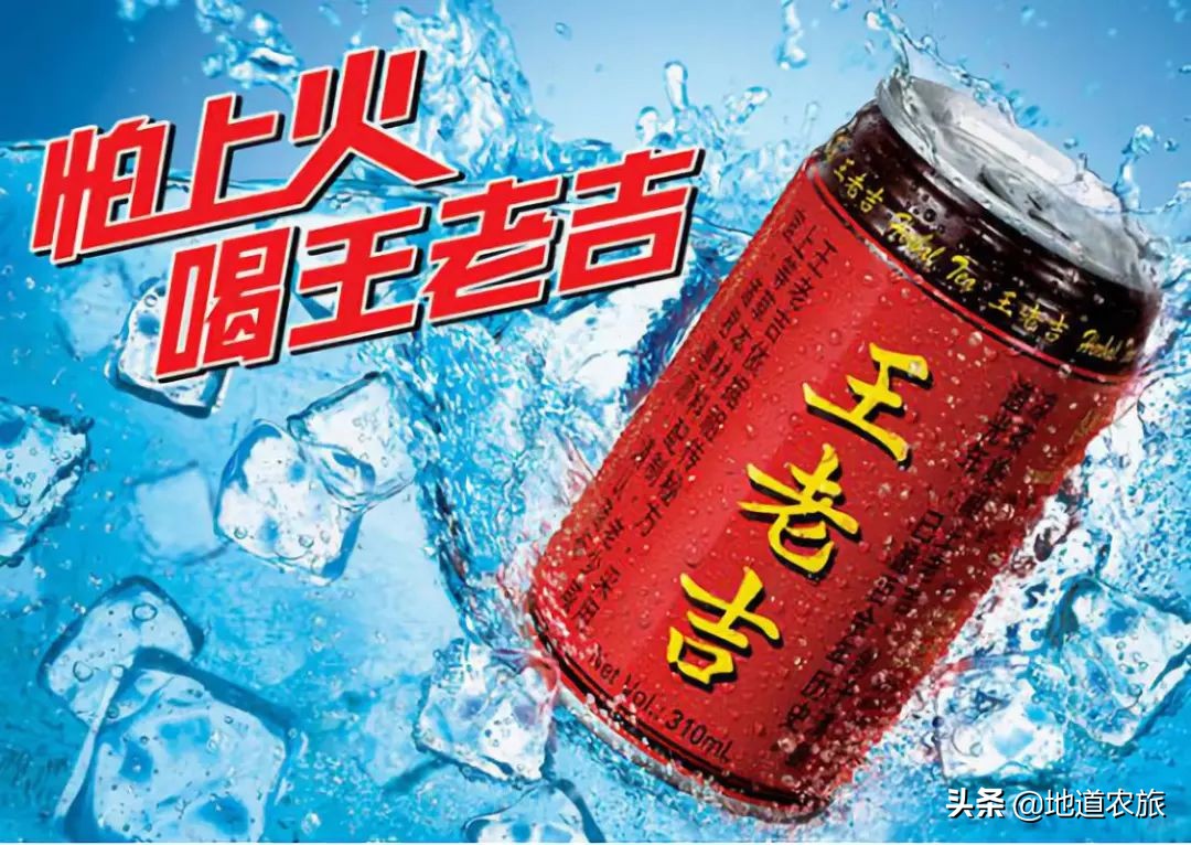 王老吉中国品牌,王老吉品牌成功的原因