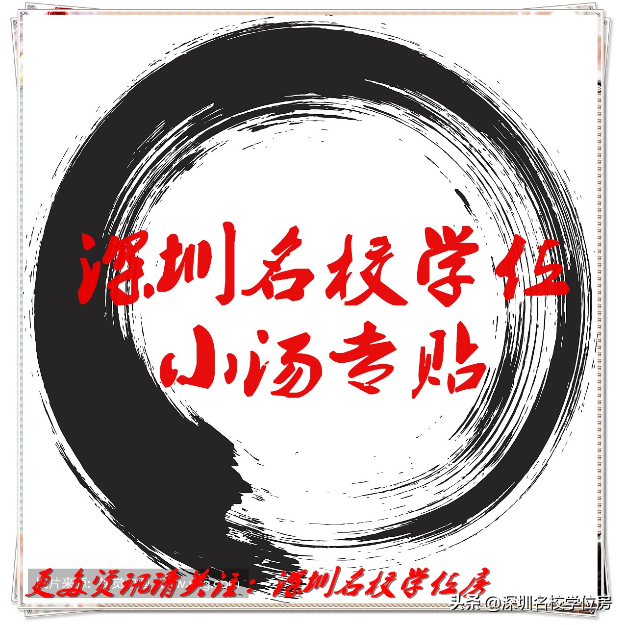 精华一句话点评,精华一句话