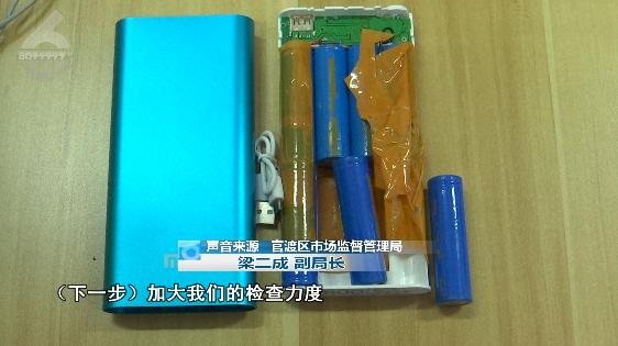 火车站检查充电宝2万毫安,火车站可以携带多少毫安的充电宝