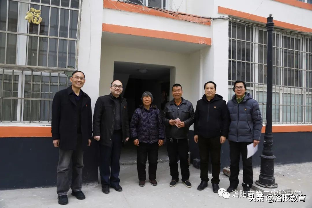 县第二实验中学扶贫补助政策,洛阳市第二实验中学帮扶