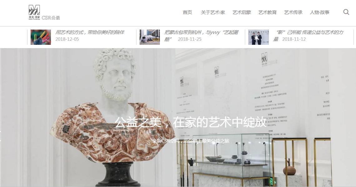 美克家居官方,美克家居新定义