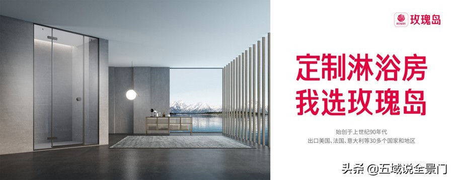 玫瑰岛淋浴房厂家电话,专业淋浴房品牌玫瑰岛
