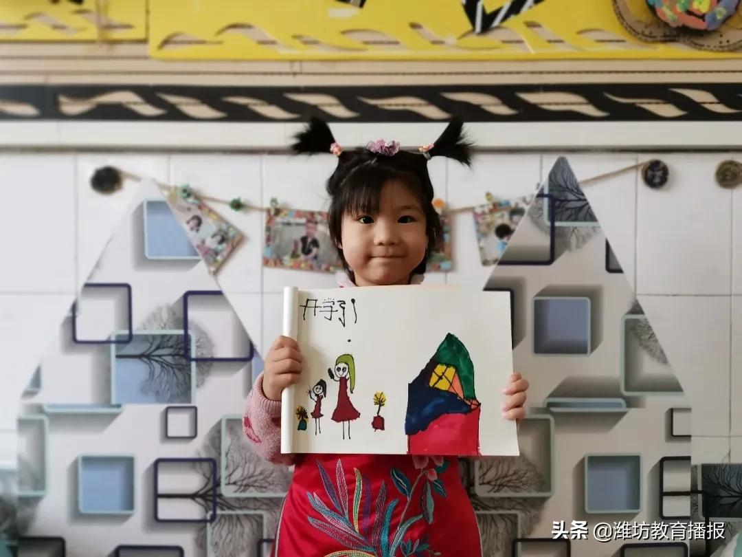 潍坊新华幼儿园怎么样,潍坊幼儿园开学时间最新通知