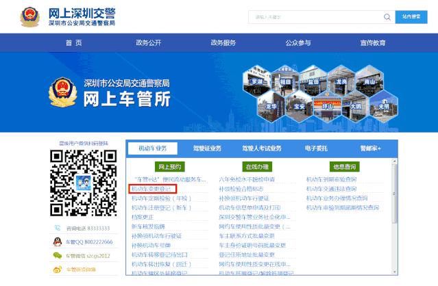 夫妻变更登记怎么办？双方在场，线上、线下都可以！