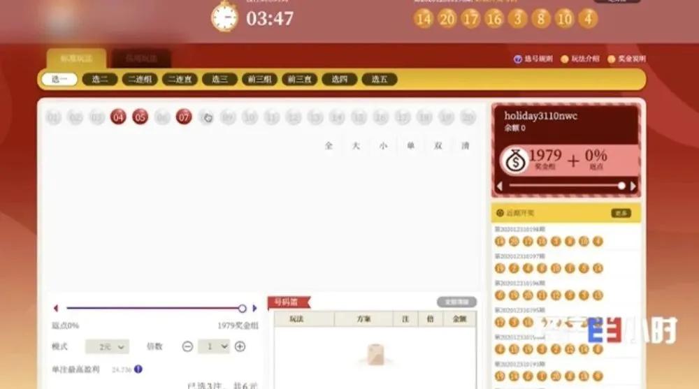 缃戜笂璧屽崥闄烽槺闃茶寖鎸囧崡,璀︽儠缃戜笂璧屽崥闄烽槺