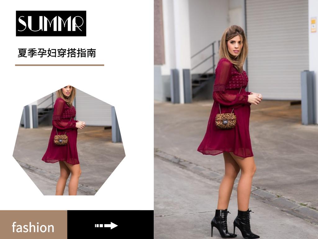 怀孕也要打扮的美美哒,怀孕也要美美哒穿搭