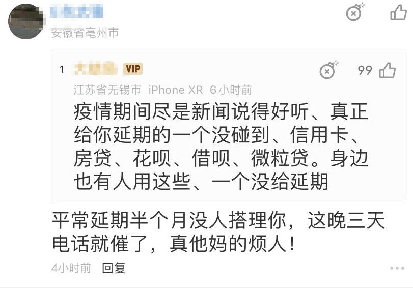 信用卡最低还款减少利息方法,少还利息