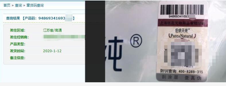 伯纳天纯猫粮有假的吗,伯纳天纯猫粮怎么辨别真假