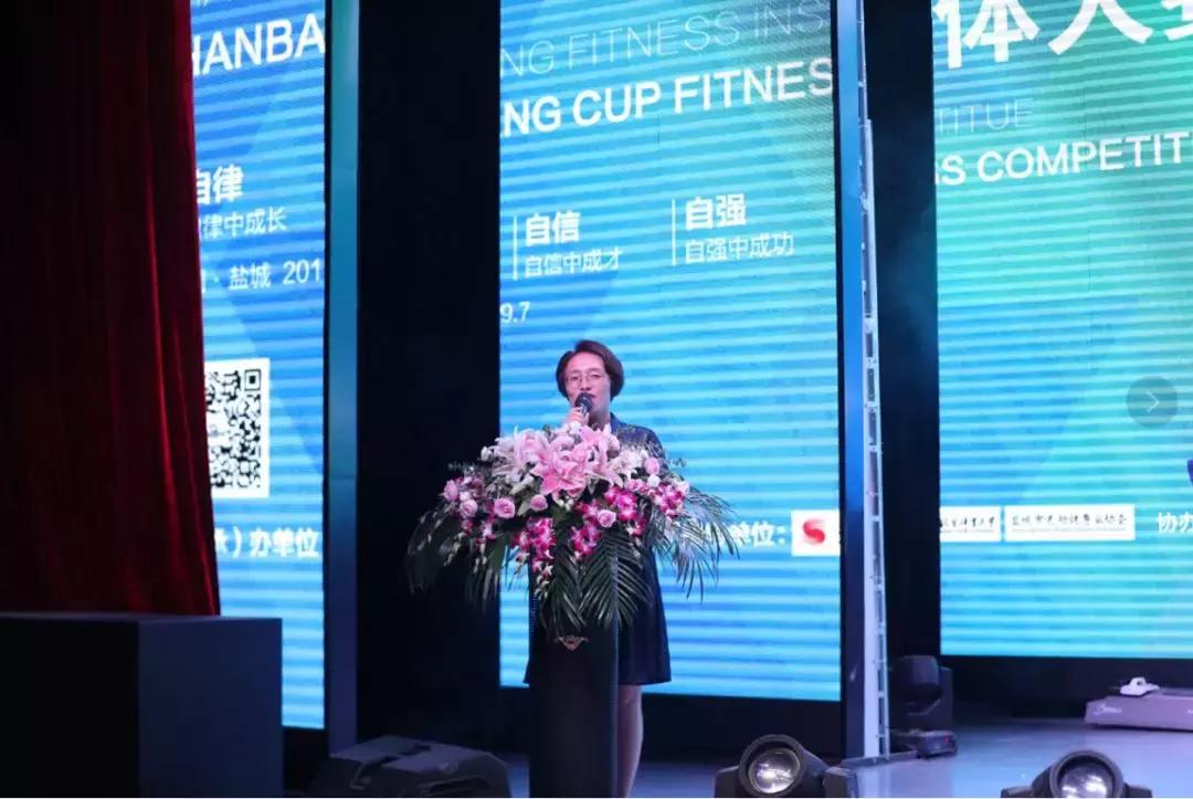 涵邦杯第三届健体大赛完整版,涵邦健体大赛王淼