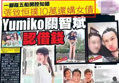 港星张致恒喜得三胎,tvb演员张致恒