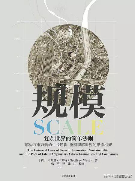 科学必读十本书,6-12岁科学必读书单