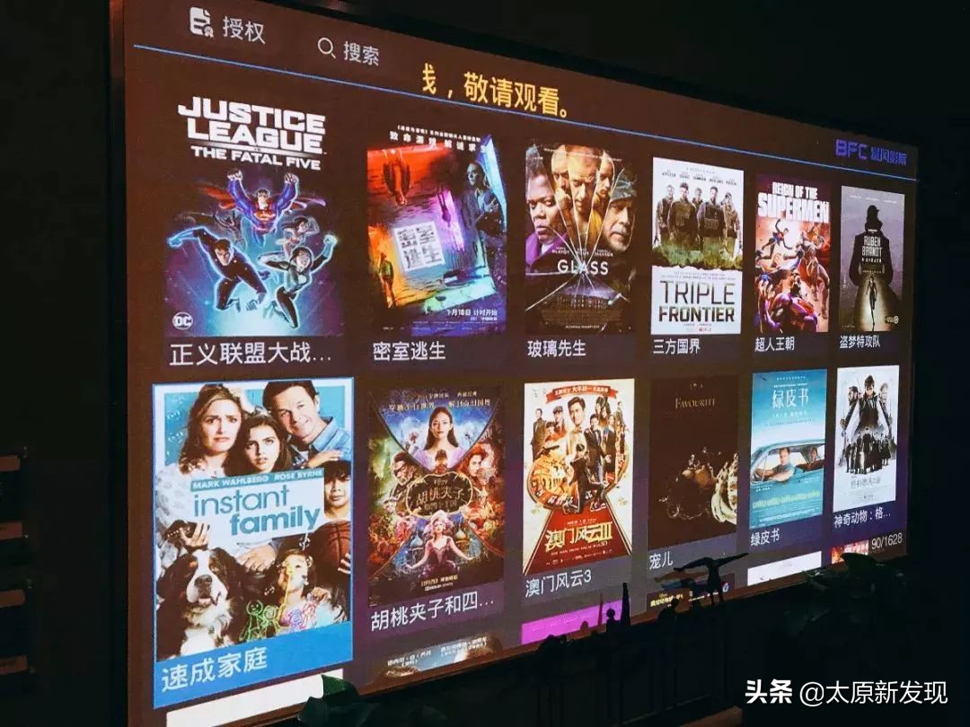 太原汤泉洗浴自助一体排名,太原名流温泉足浴养生会所