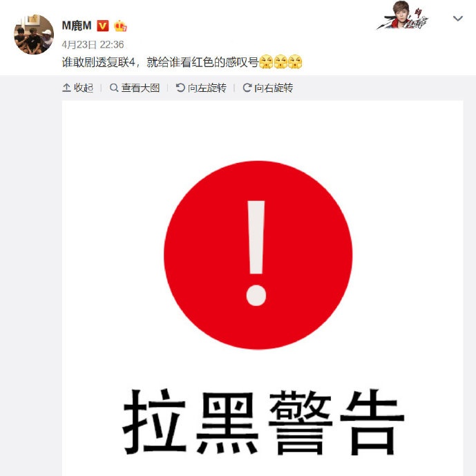 剧透面前无爱豆！李荣浩演唱会想剧透《复联4》差点被几千人群殴