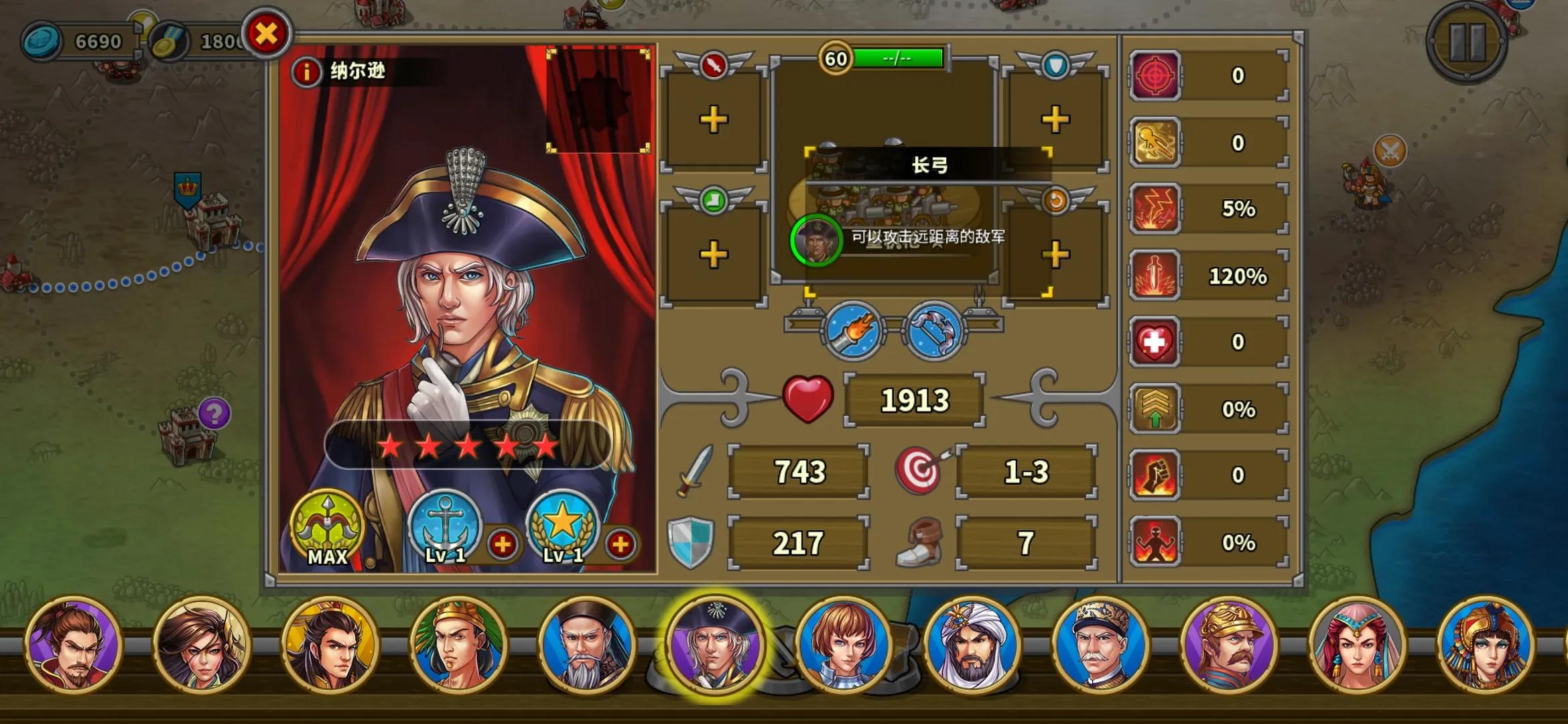 欧陆战争5弓指流全人物,欧陆战争5零氪弓指流阵容