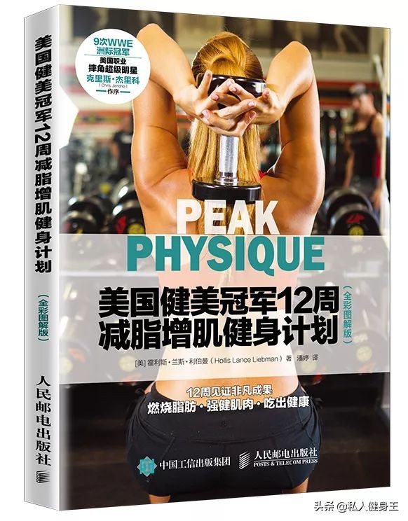 最好的五个背部训练动作,背部训练不到位怎么练