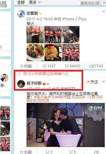 “一指禅”后,白百何频曝新恋情,上演“摸臀杀”的张爱朋去哪了