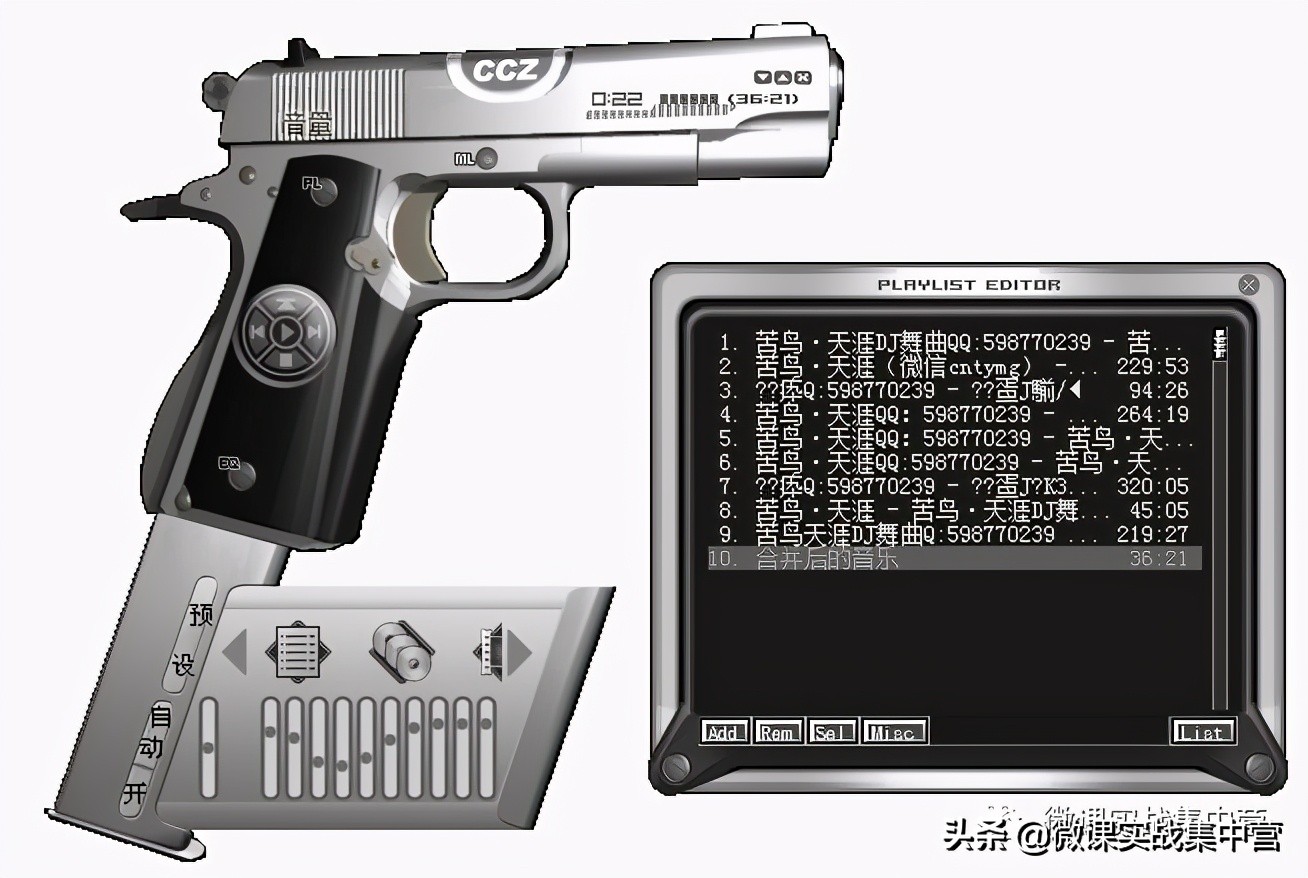 免费音乐剪辑合并软件,免费音乐剪切合并器免费正式版