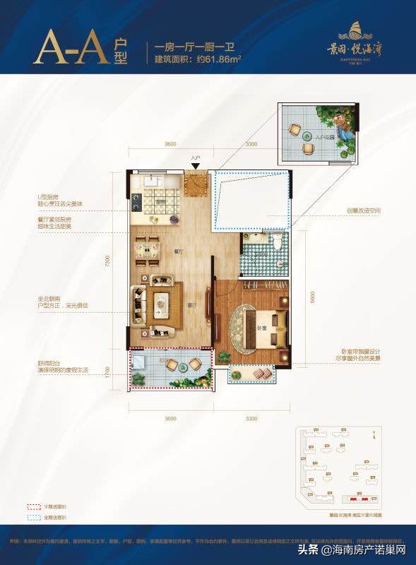 海南澄迈景园悦海湾99平样板间,海南澄迈景园悦海湾二期视频