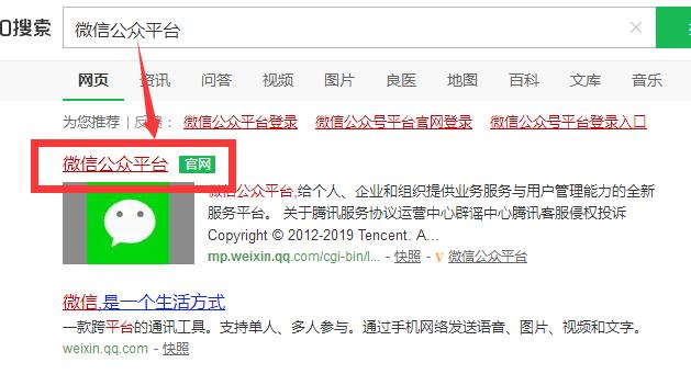 微信公众号操作频繁怎么回事,微信公众号操作频繁请稍后再试