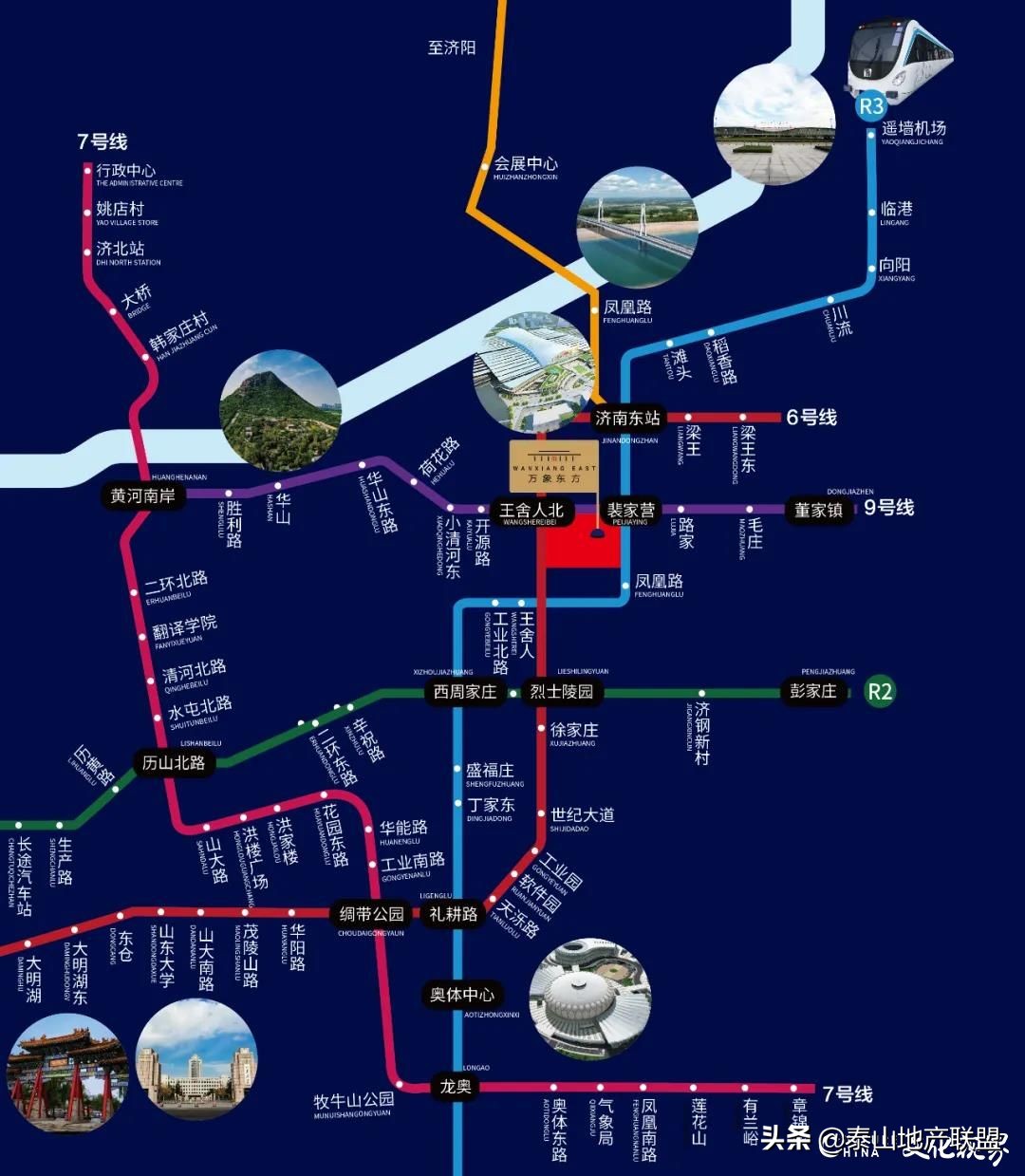 天鸿万象东方二期特价房最新,天鸿万象东方备案价