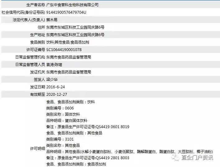颜如玉虚假宣传处罚,颜如玉涉虚假宣传澄清了吗