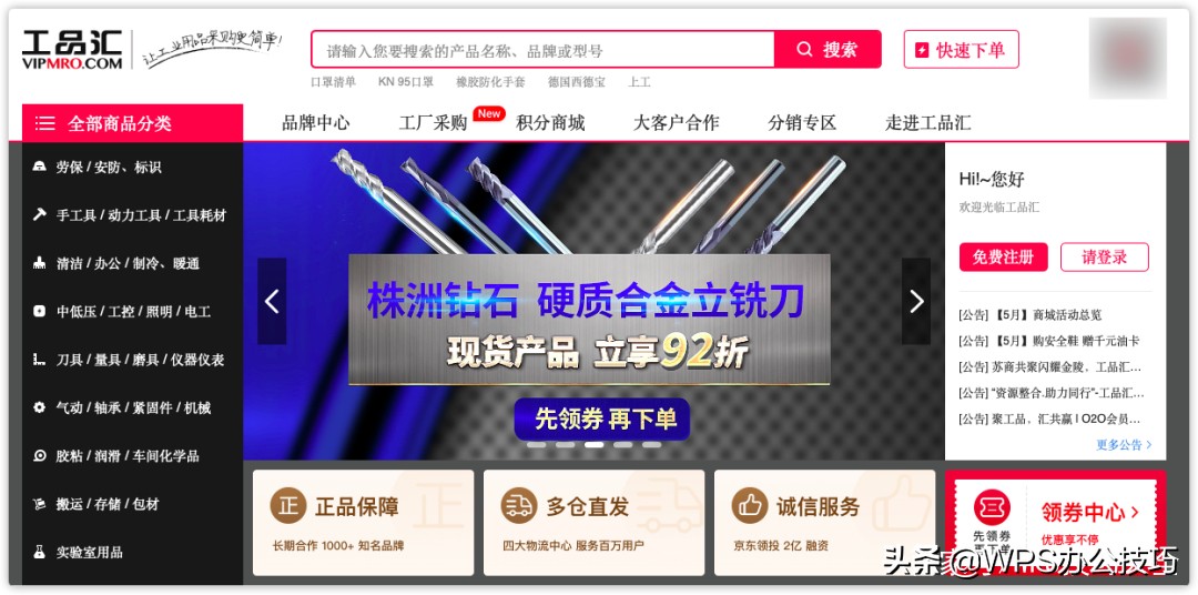 1688进货宝宝衣服怎么找货源,开店做服饰百货类怎么找货源