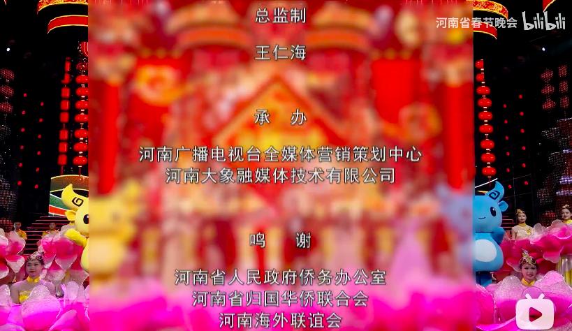 河南卫视出圈的启示,河南卫视出圈