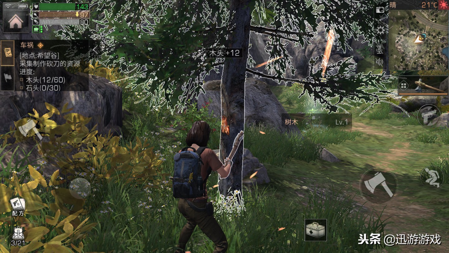 明日之后适者生存的攻略,明日之后最佳生存思路