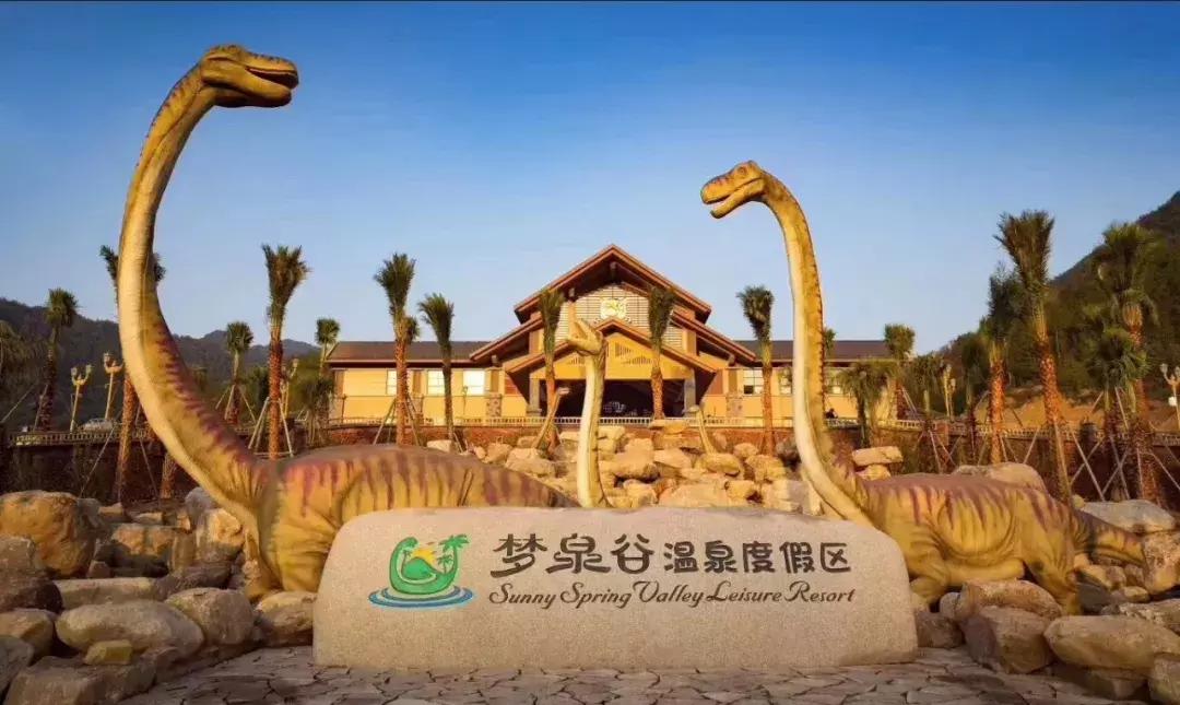 金华泡温泉去哪里最好,金华哪里泡温泉比较好