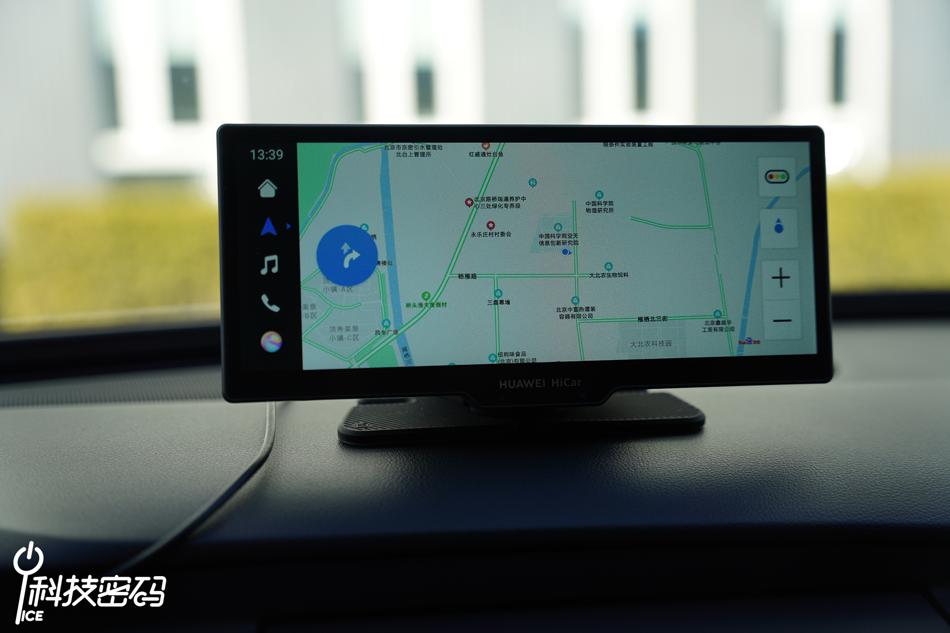 华为智选车载智慧屏系统如何更新,华为智选车载智慧屏有adas功能吗