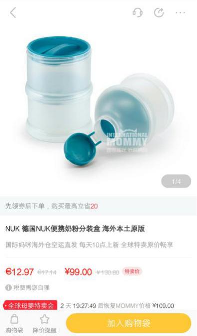 8件超实用母婴好物,干货6件套298元