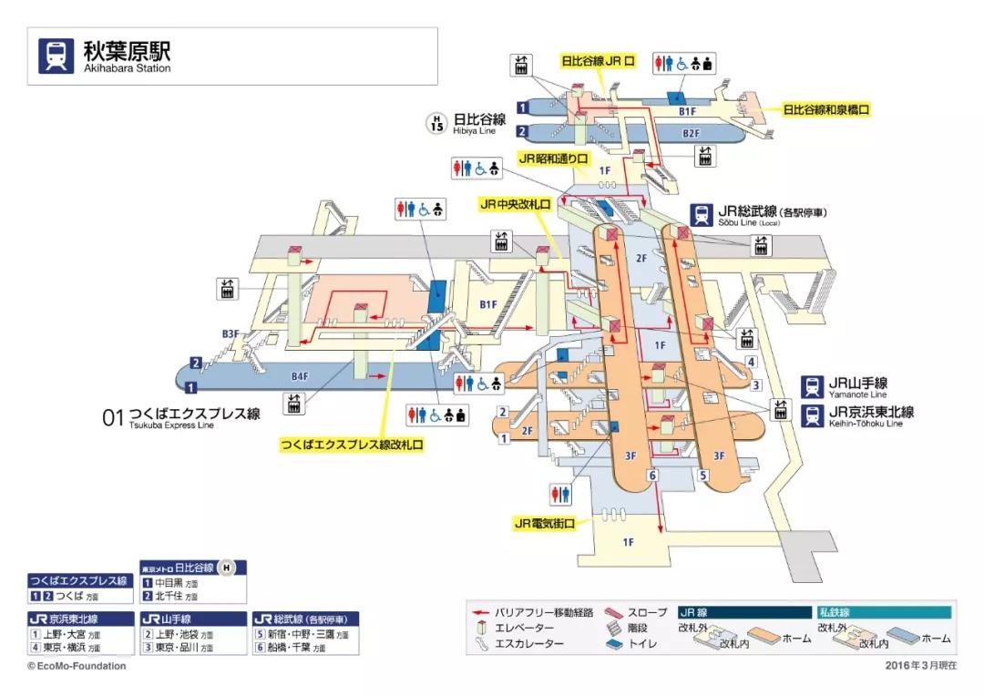 日本秋叶原御宅圣地,圣地秋叶原全集免费观看