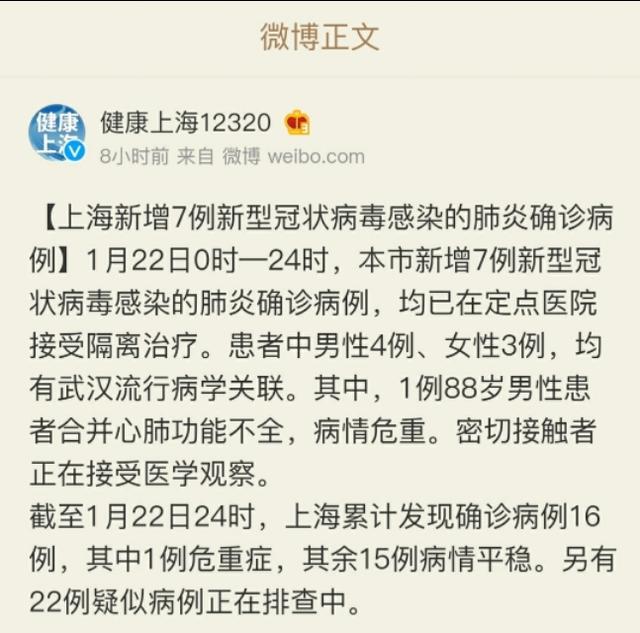 十大最新病毒疫情,新型病毒死亡病例最新通报