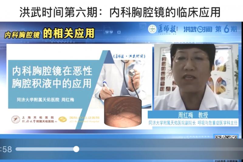 医者仁心大爱精诚,医者仁心济世救人