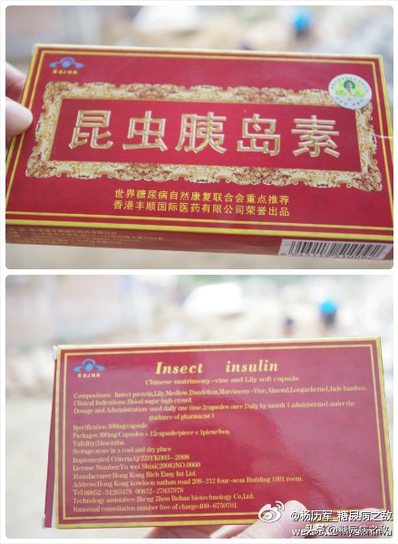 得了糖尿病会孤独终老吗,得了糖尿病有点绝望