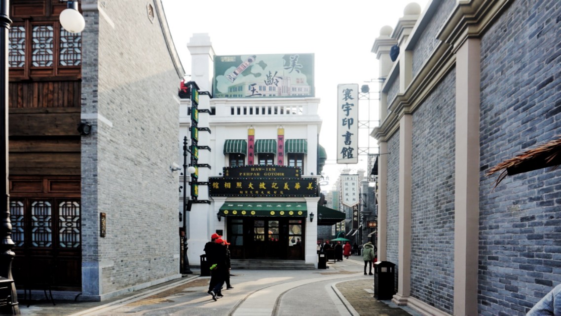 中原穿越时空夜游建业电影小镇,郑州建业电影小镇下午去游玩