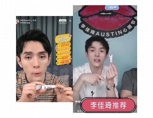 李佳琦再掉好感!老烟民形象曝光后，直播间里跟杨幂开黄腔