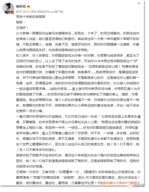 甄嬛十套衣服,甄嬛传中的服装盘点