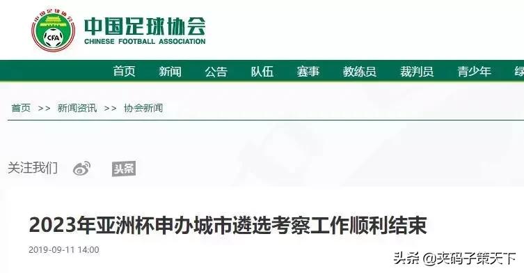 闀挎矙灏嗕妇鍔炵殑鍥介檯澶т細,闀挎矙瀹樺