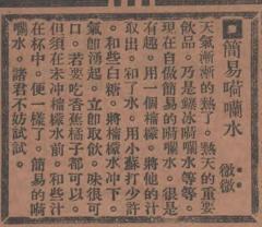 “上海话托福考试”太难,正宗上海人也被考倒