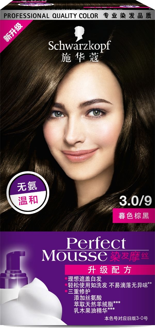 染发伤不伤头,染发伤发质吗