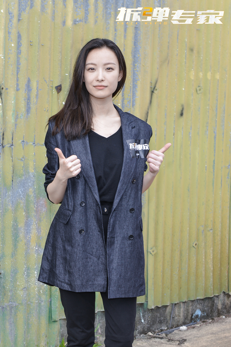 刘德华拆弹专家2倪妮,刘德华倪妮拍摄拆弹专家2花絮