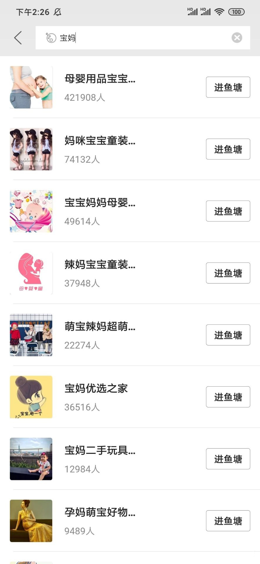 闲鱼干货分享直播话术,手把手教你闲鱼副业赚钱日进斗金