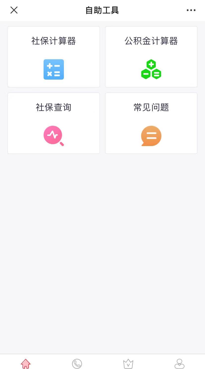 社保的缴费基数3368退休后拿多少,社保缴费基数3675个人承担多少