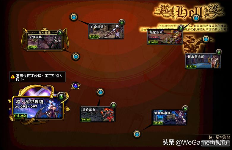 dnf春节套首批爆料来了,dnf春节套内部爆料