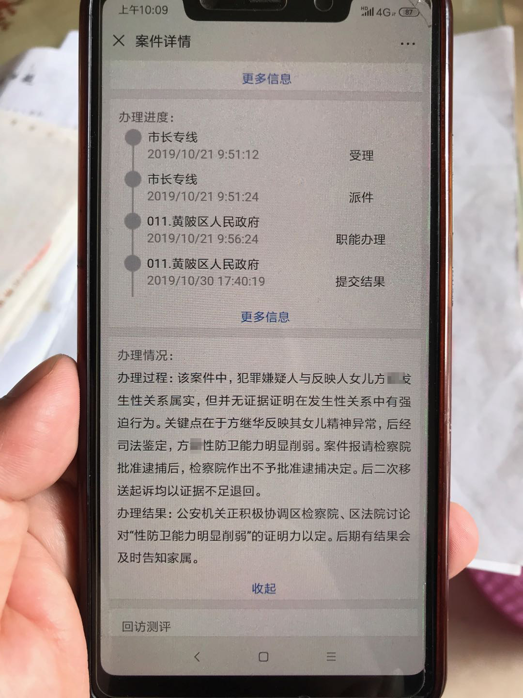 13岁抑郁症女孩被取消住宿坠楼,抑郁症女孩跳楼身亡事件