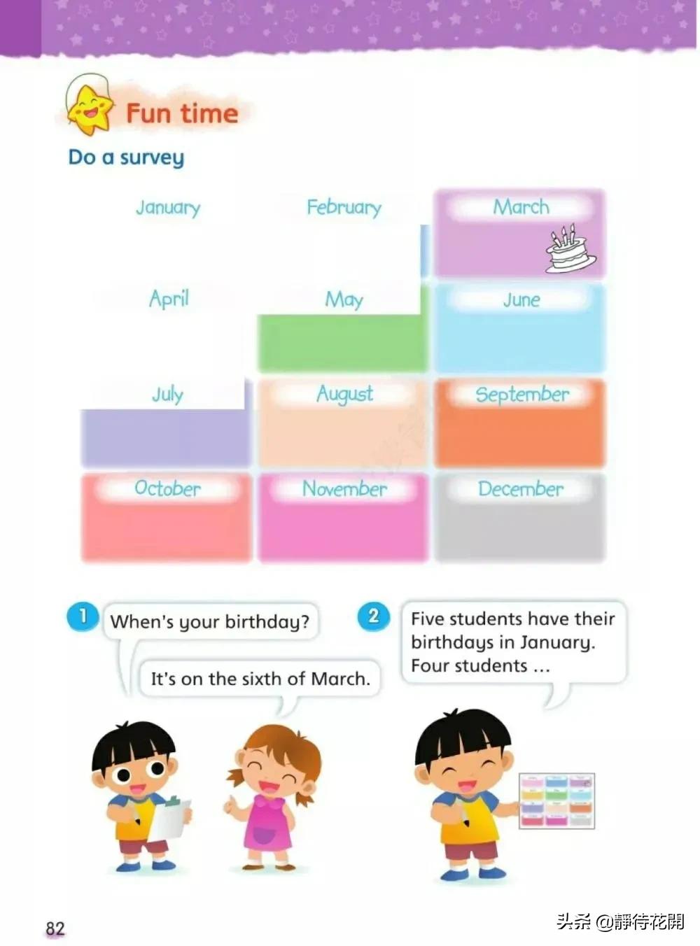 小学五年级牛津版英语下册,牛津译林英语五年级下册公开课